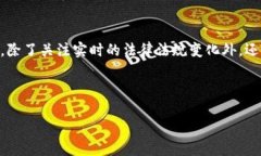 关于TP钱包在中国是否合法